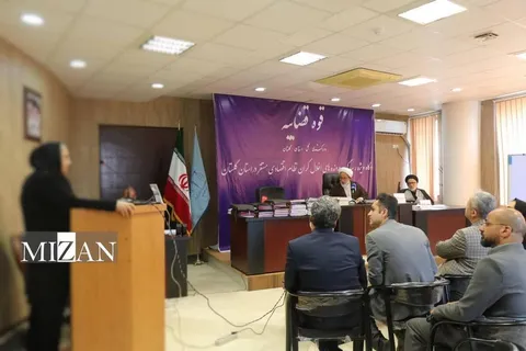 رأی یکی از بزرگ‌ترین پرونده‌های اقتصادی کشور در گلستان صادر شد/ محکومیت ۹ متهم اصلی به حبس، استرداد کلیه اموال حاصل از جرم و مجازات‌های تکمیلی