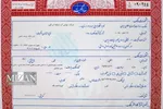 پاسخ سازمان ثبت به یک پرسش مردمی/ راهنمای مراحل دریافت سند مالکیت المثنی در صورت مفقودی سند