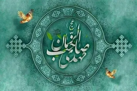 دعای استغاثه به امام زمان (عج) با نوای علی فانی