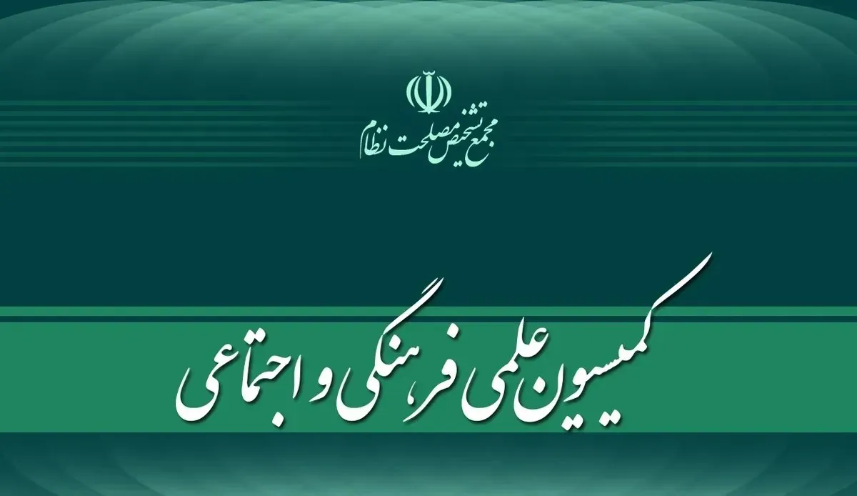 بنیاد شهید مکلف به تدوین برنامه جامع ترویج فرهنگ ایثار شد