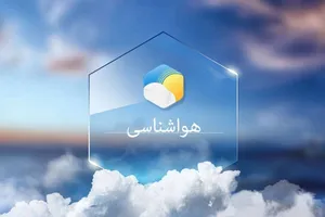فردا شدت بارندگی در کدام مناطق کشور بیشتر است؟