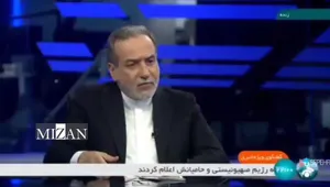 عراقچی: دنبال رفع تحریم‌ها هم هستیم، اما شرافتمندانه