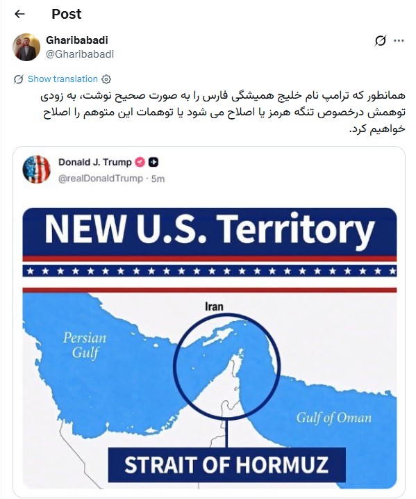 غریب‌آبادی: توهم ترامپ را درباره تنگه هرمز اصلاح می‌کنیم