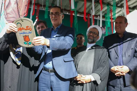 آیین زنگ ایثار