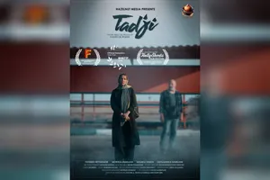 «تاجی» به ۲ جشنواره مورد تأیید اسکار و بفتا راه پیدا کرد