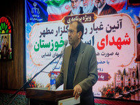 رئیس کل دادگستری خوزستان: نظم اداری و پاسخگویی از مهم‌ترین عوامل پیشگیری از فساد اداری است
