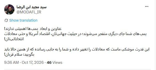 سردار ابنالرضا: قدرت موشکی ایران معادلات دشمن را تغییر داده است سردار ابنالرضا: قدرت موشکی ایران معادلات دشمن را تغییر داده است