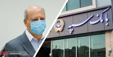 نحوه تعامل بانک سپه با گروه رستمی‌صفا و اعطای فرصت برای پرداخت بدهی به روایت مدیر امور حقوقی این بانک