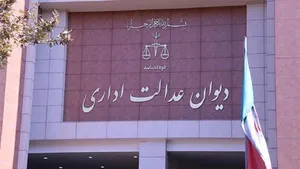 توضیحات دیوان عدالت اداری در خصوص دادنامه صادره در ارتباط با مصوبات شورای رقابت درباره پیش‌فروش خودرو