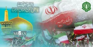 اطلاعیه فراخوان سراسری اجتماع عظیم اقتدار ملی و رزمایش سراسری «جان‌فدا برای ایران امام رضا (ع)»