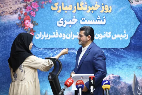 نشست خبری رئیس کانون سردفتران و دفتریاران