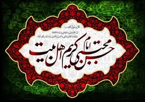 مداحی شهادت امام حسن مجتبی (ع) بانوای سید مجید بنی فاطمه/ غصه‌اش که یکی دو تا نیست