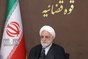 رئیس قوه قضاییه: اصفهان و طبس بار دیگر برای آمریکایی‌ها در آب‌های خلیج‌فارس تکرار خواهد شد