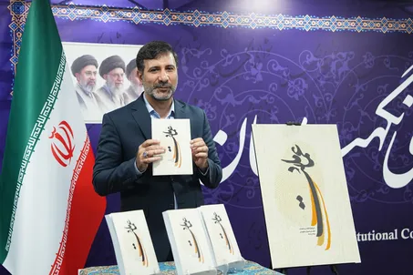 نشست خبری سخنگوی شورای نگهبان - ۱۴ شهریور ۱۴۰۵