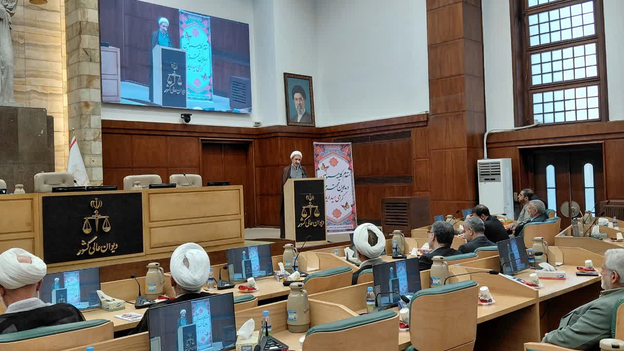 رئیس دادگاه عالی انتظامی قضات: پیشگیری و صیانت، مقدم بر برخورد انتظامی با تخلفات قضات است/ تأکید بر ارتقای نظارت و رعایت اخلاق حرفه‌ای/ معاون نظارت و ارزشیابی دادسرای انتظامی قضات: نظارت باید دقیق، منصفانه و قاطع باشد