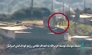 شلیک موشک توسط حزب الله به اهداف نظامی رژیم کودک کش اسرائیل