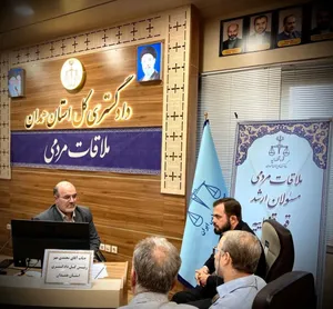 رسیدگی مسئولان دادگستری همدان به درخواست‌های ۱۳۷ نفر از مراجعان