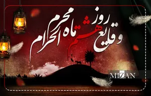 اینفوگرافیک | آن‌چه در روز هشتم محرم در صحرای کربلا گذشت