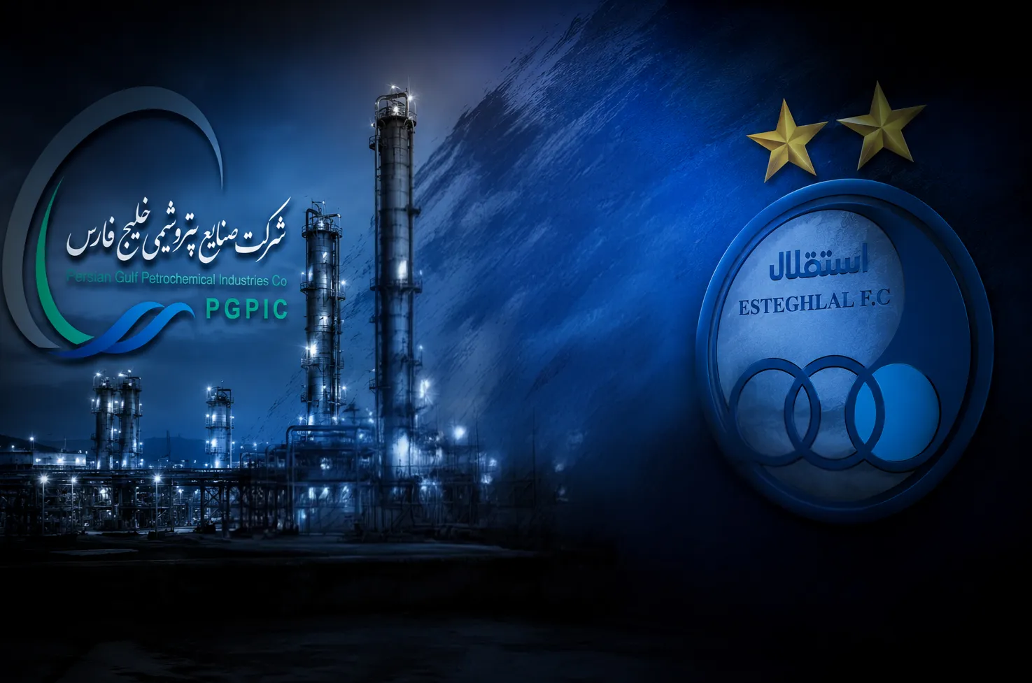 عقب‌نشینی هلدینگ خلیج فارس از سرمایه‌گذاری در استقلال؛ هزینه‌هایی که معادلات آبی‌ها را تغییر داد