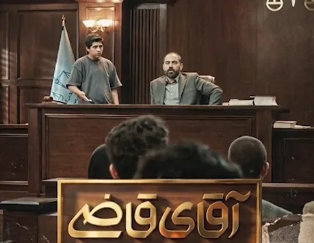دفاع از مقام رفیع پدر در دادگاه!