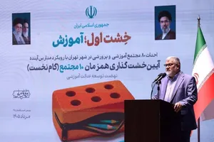 احداث روزانه بیش از ۴ کلاس درس در استان تهران طی یک سال گذشته
