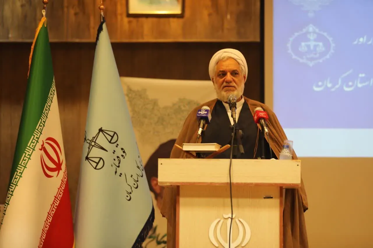 رئیس کل دادگستری کرمان: دادستان نباید نسبت به هیچ جرم و آسیب اجتماعی بی‌تفاوت باشد