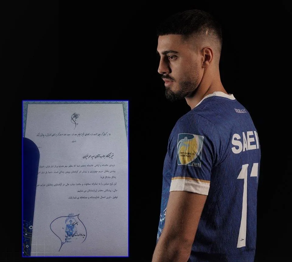 آزادی ۱۰ زندانی توسط مهاجم استقلال