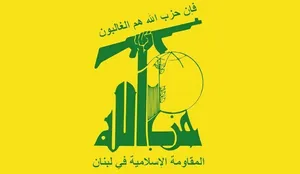 حزب‌الله: رژیم صهیونیستی با پاسخی مناسب مواجه خواهد شد