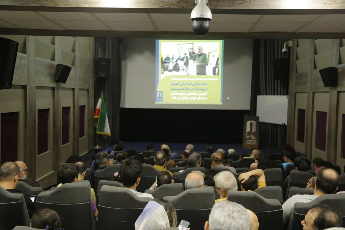 در نکوداشت زنده یاد اصغر یوسفی نژاد عنوان شد: کارگردانی که غافلگیرانه رفت در نکوداشت زنده یاد اصغر یوسفی نژاد عنوان شد: کارگردانی که غافلگیرانه رفت