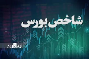 توقف ریزش بورس/ شاخص کل بیش از ۸۹ هزار واحد رشد کرد
