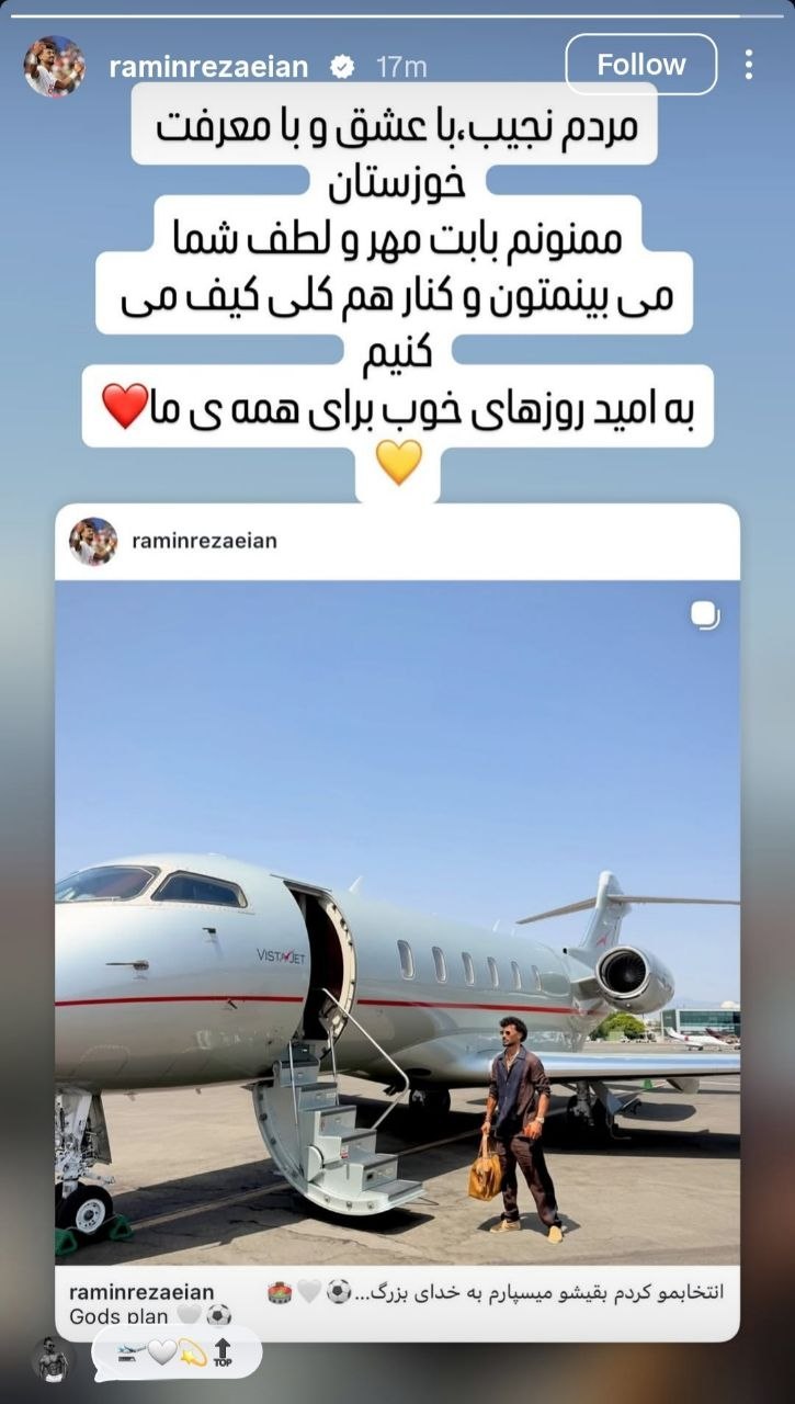 ستاره تیم ملی در جام جهانی در آستانه پیوستن به فولاد ستاره تیم ملی در جام جهانی در آستانه پیوستن به فولاد