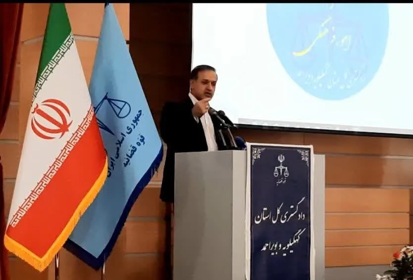 رئیس کل دادگستری کهگیلویه و بویراحمد: بدون رفع دغدغه‌های معیشتی، انتظار خدمت مطلوب قضایی دشوار است