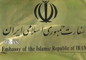 88 Iranian prisoners in Malaysia transferred to Iran