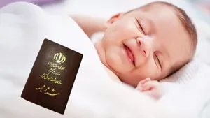 نام «فاطمه» در صدر انتخاب پدر و مادر‌های ایرانی