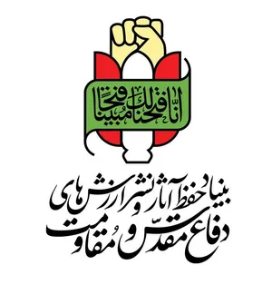 دفاع مقدس منشور مقاومت و پایداری ملت ایران است
