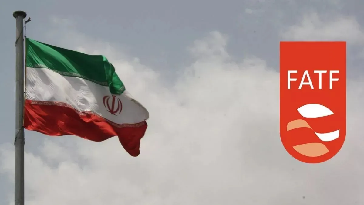 پیشرفت اقدامات ایران در ۱۰ بند از FATF تأیید شد