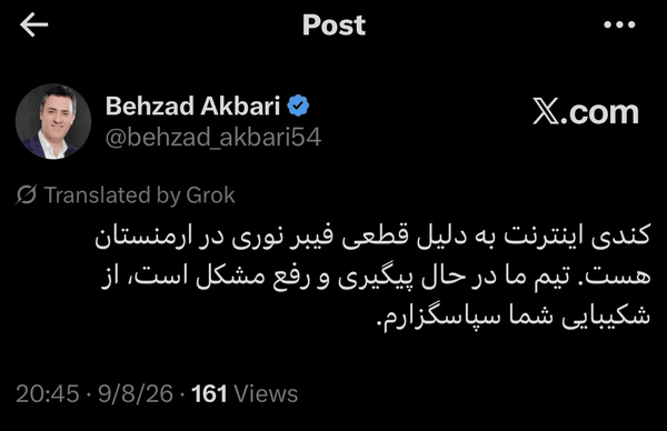 علت کندی اینترنت در ساعات اخیر مشخص شد علت کندی اینترنت در ساعات اخیر مشخص شد