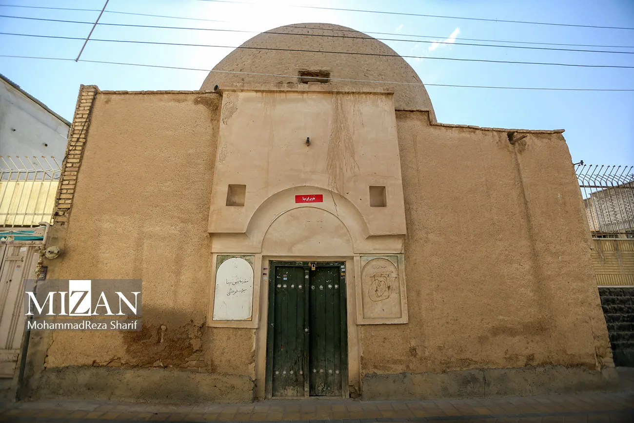 مَدرَس «ابن سینا»