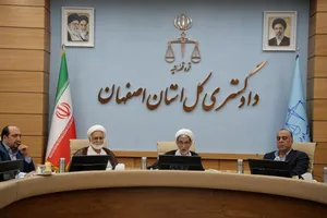 تأکید رئیس کل دادگستری اصفهان بر همکاری با دولت برای رفع موانع تولید و تسهیل سرمایه‌گذاری