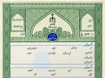 خریداران املاک دارای سند سبزرنگ مراقب باشند؛ مبایعه‌نامه عادی تنظیم نکنید