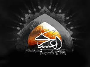 مداحی شهادت امام حسن عسکری (ع) با نوای حسین طاهری / ای دوای دردم