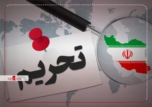 تحریم‌های جدید آمریکا علیه ایران، حزب‌الله، روسیه و کوبا
