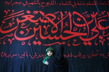 همایش شیرخوارگان حسینی - مصلی تهران