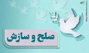 یک محکوم به قصاص در شهرستان میاندوآب بخشیده شد