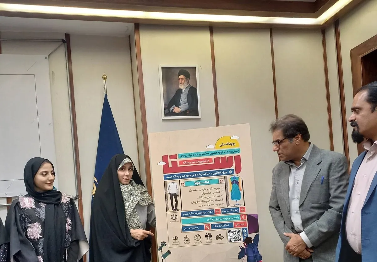 مهسا فرزان: اتصال طراحان به تولید کنندگان هدفی مهم و ارزشمند جشنواره مد و رسانه است مهسا فرزان: اتصال طراحان به تولید کنندگان هدفی مهم و ارزشمند جشنواره مد و رسانه است