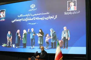 پزشکیان: رقم کالابرگ قطعاً افزایش خواهد یافت
