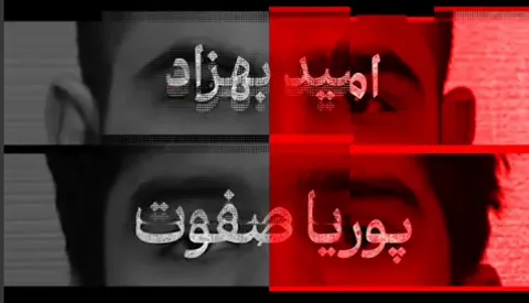 اولین تصاویر از اعترافات صریح پیاده‌نظام‌ دشمن در جنگ با دشمن آمریکایی صهیونی
