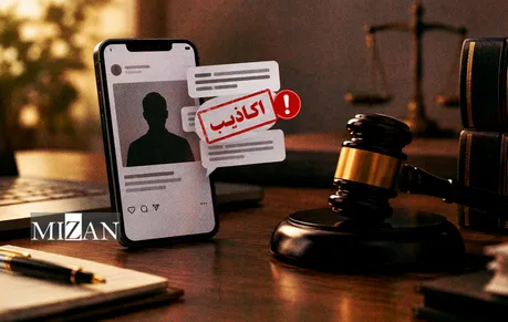 اینفوگرافیک | آیا فوروارد کردن مطلب دیگران جرم است؟