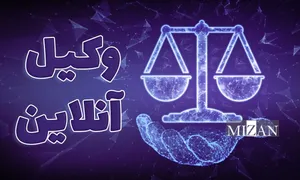نحله به چه زنانی تعلق می‌گیرد؟ / شروط دادگاه برای استحقاق نحله در طلاق