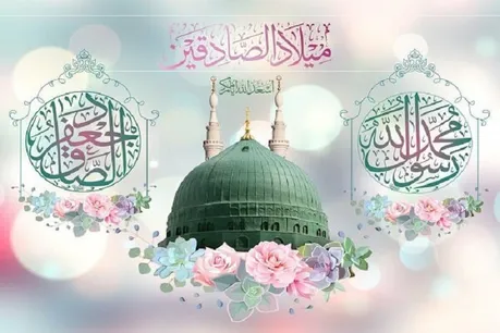مولودی ولادت ولادت پیامبر اکرم (ص) و امام جعفر صادق (ع) با صدای مهدی رسولی / شب میلاد دو تا عالی اعلاست